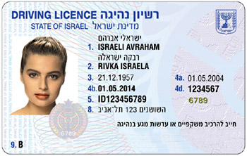 תמונה לשאלת תיאוריה: מחזיק רישיון נהיגה בדרגה B רשאי לנהוג גם: