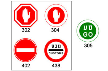 תמונה לשאלת תיאוריה: איזה תמרור סביר שתראה לפני שיופיע תמרור 305?