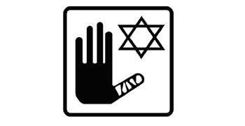 תמונה לשאלת תיאוריה: מה פירוש התמרור?