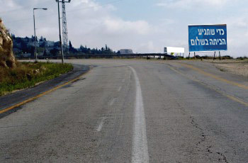 תמונה לשאלת תיאוריה: מה חייב נהג לעשות על פי הנראה בתמונה?