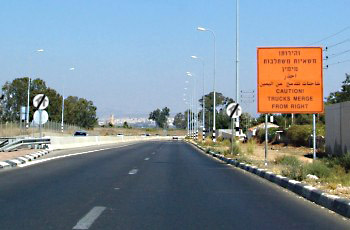 תמונה לשאלת תיאוריה: מה המהירות המרבית המותרת לך (רכב נוסעים פרטי), לאחר שעברת את התמרורים שלפניך?