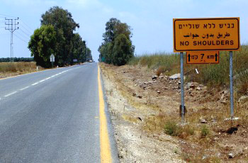 תמונה לשאלת תיאוריה: כיצד יש לנהוג בהתאם לרשום בתמרור?